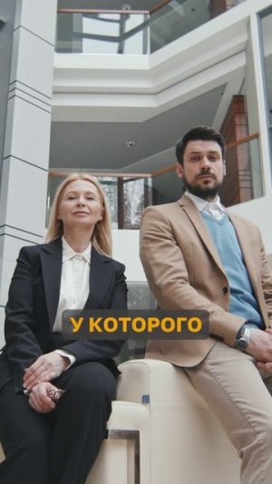 Как повысить свою ценность?