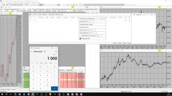 Defensor_1 https://t.me/ALGO_API_ALOR