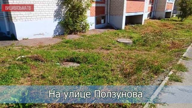 Продолжается благоустройство города. смотреть онлайн