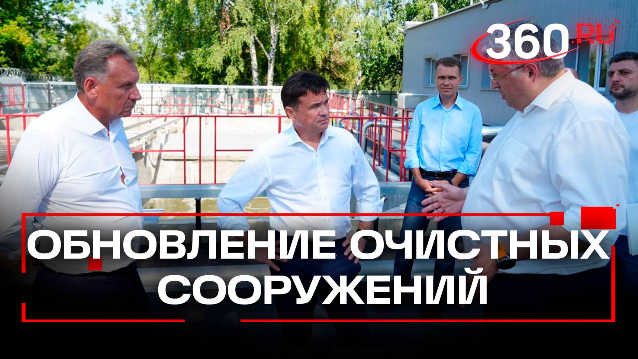 Телеканал 360