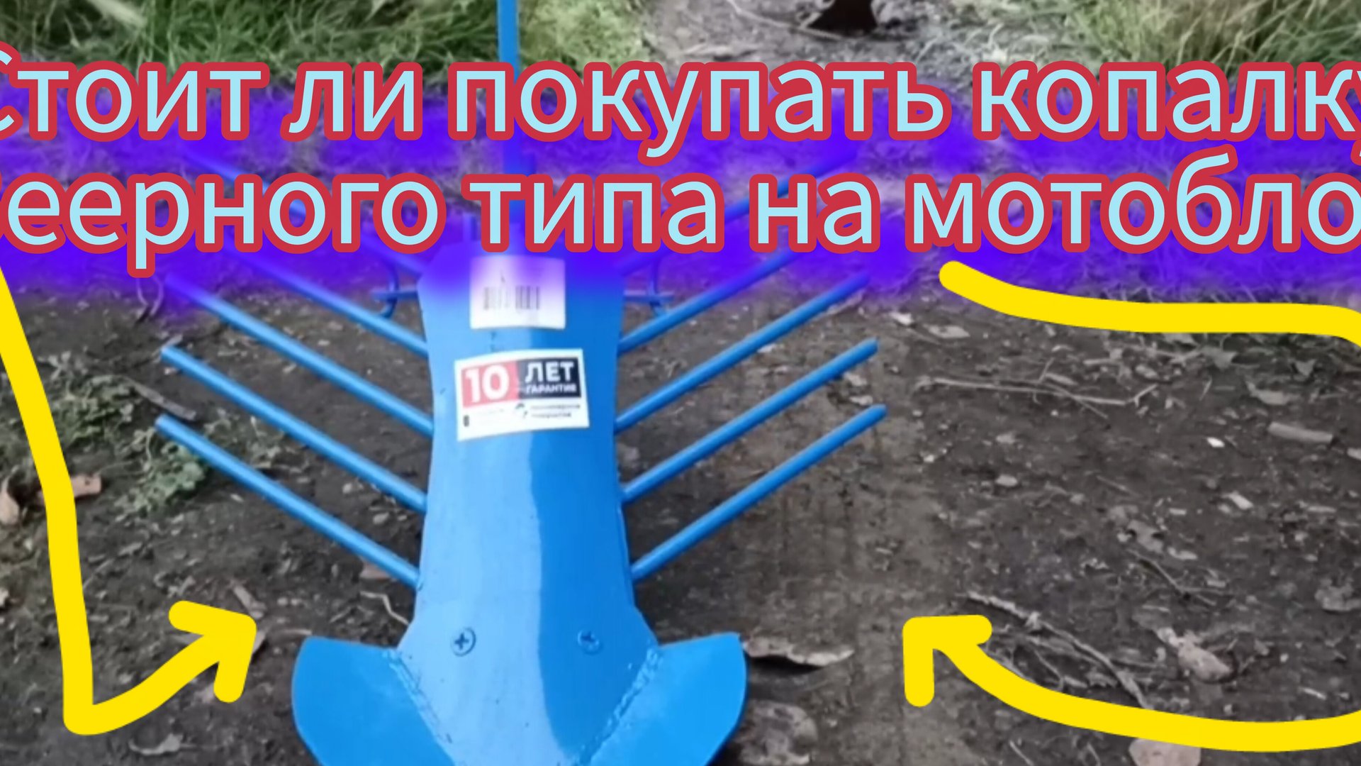 Архив тракториста.