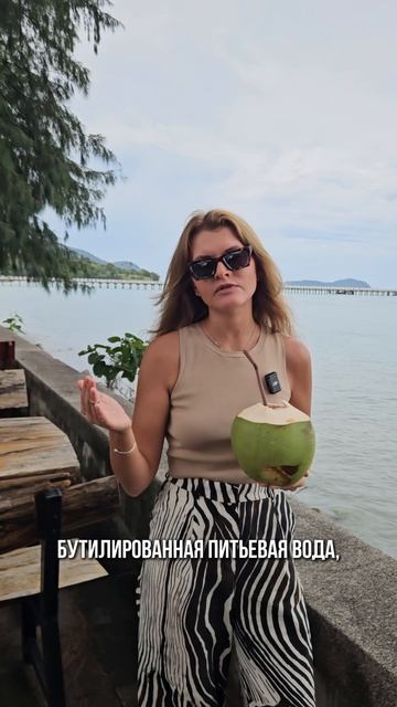 Правда и мифы о Таиланде: вода из под крана, фальшивые улыбки и не только