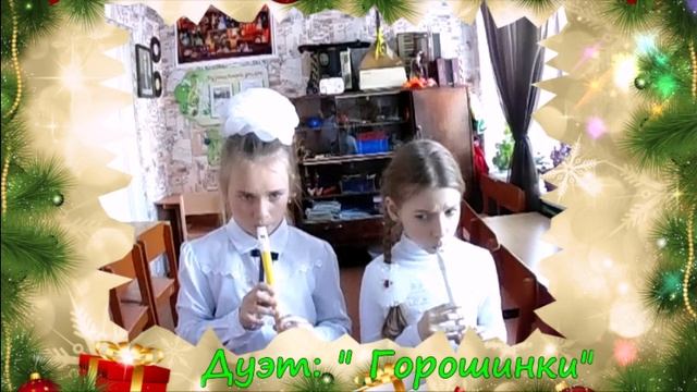 Маленькая ёлочка