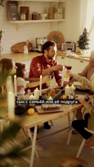 Свекровь обожает бывшую мужа, а мне это не очень нравится…