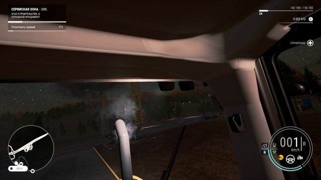 Construction Simulator