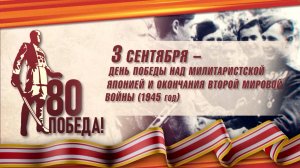 Краевой торжественный вечер в «Платинум Арене»