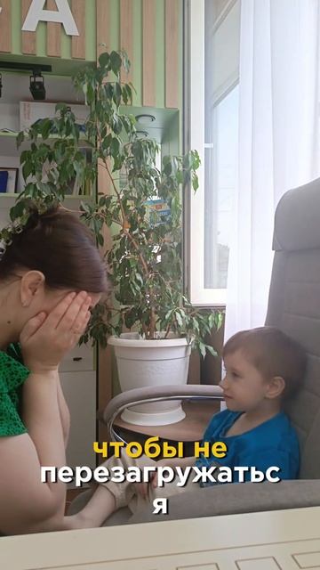 Почему ребёнок не жалеет, когда мама плачет