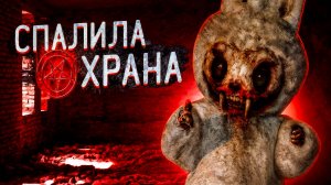 😈 Проклятый заброшенный Лагерь ОТСЮДА СБЕЖАЛА ДАЖЕ ОХРАНА