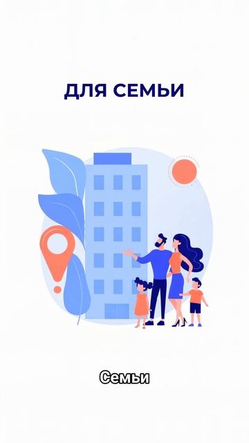 Какой район выбрать для себя смотреть онлайн