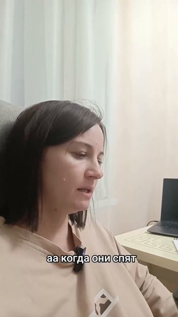 Режимы сна ребёнка