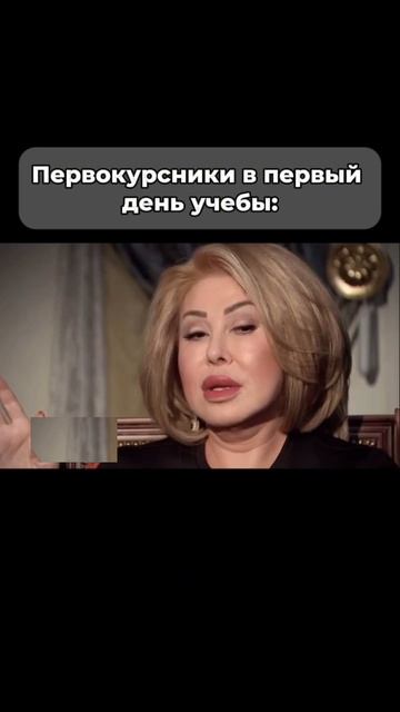 Студенты в первый день учебы смотреть онлайн