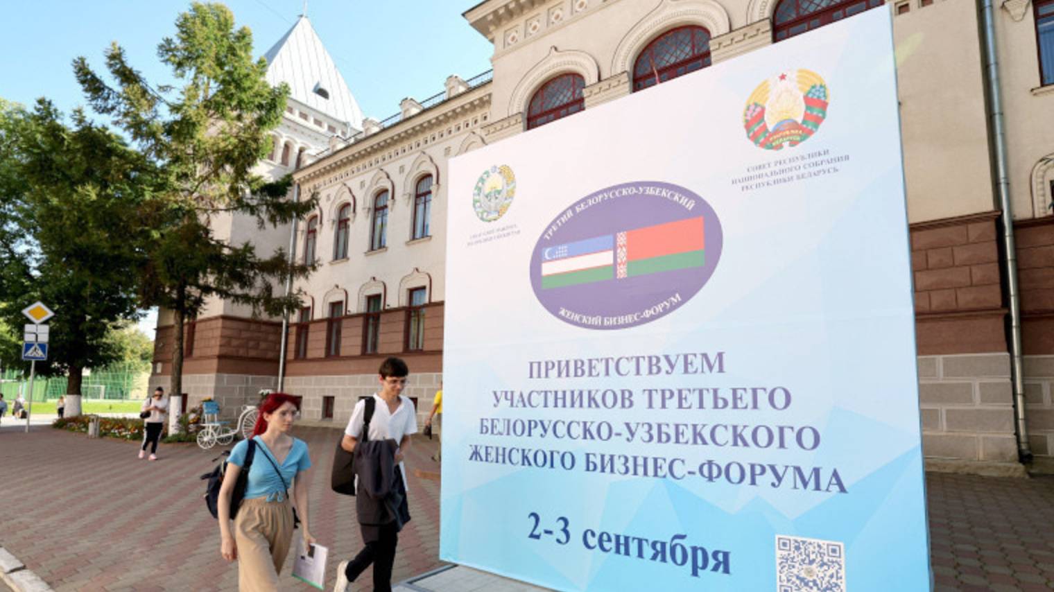 Телеканал МИР