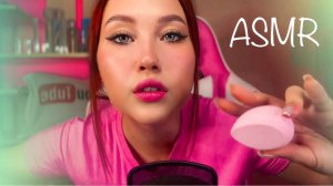 АСМР  МАКИЯЖ ШКОЛЬНИЦЕ НА ЛИНЕЙКУ  ПЕРСОНАЛЬНОЕ ВНИМАНИЕ ВИЗУАЛЬНЫЕ ТРИГГЕРЫ