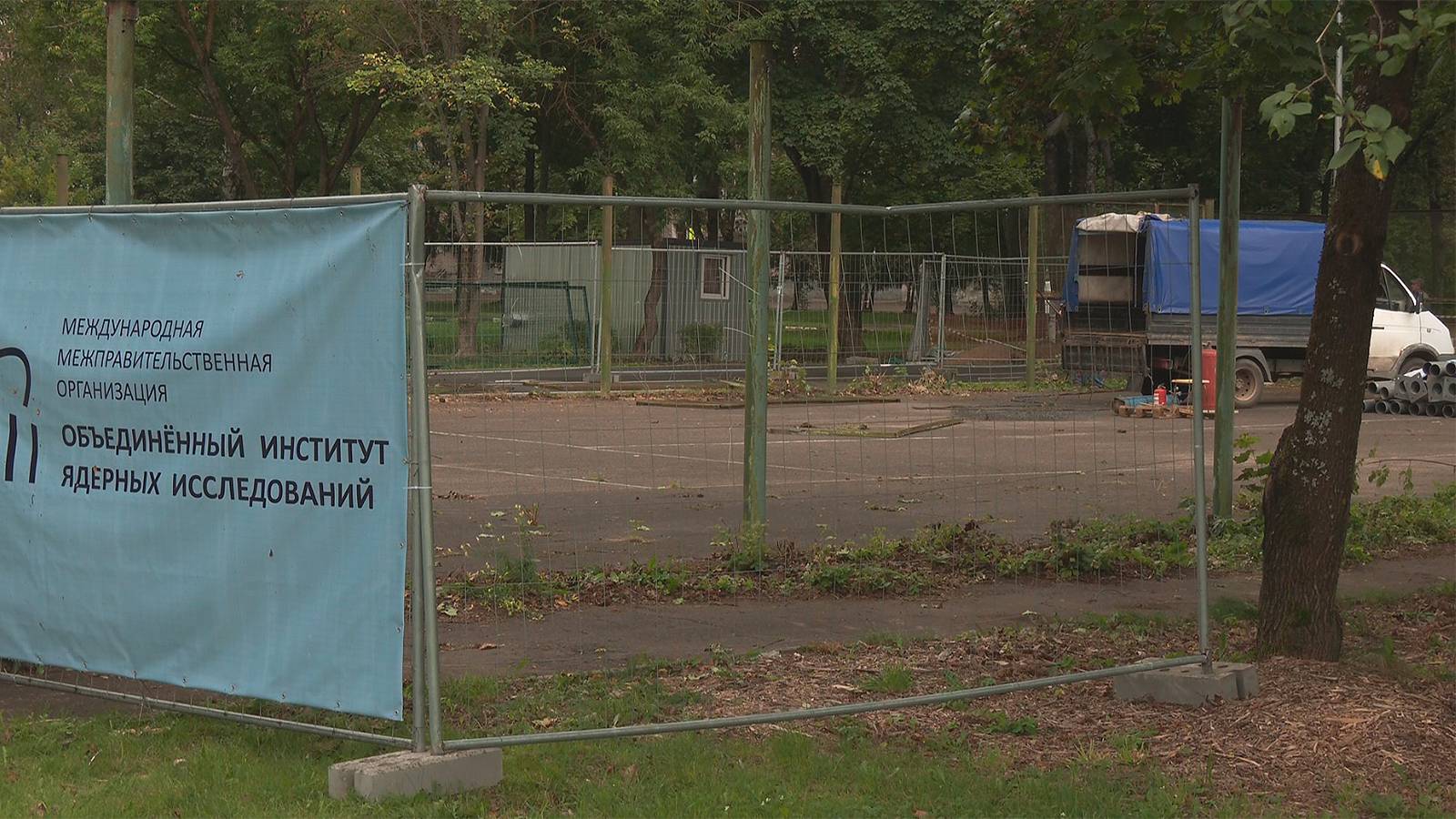 В Дубне обновят открытую баскетбольную площадку на Комсомольской набережной смотреть онлайн