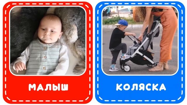 Учим первые слова. Запуск речи