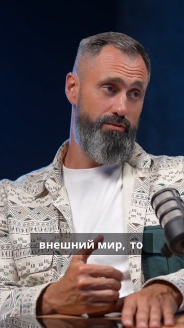 Когда мир к тебе с любовью-это следствие твоего отношения к себе