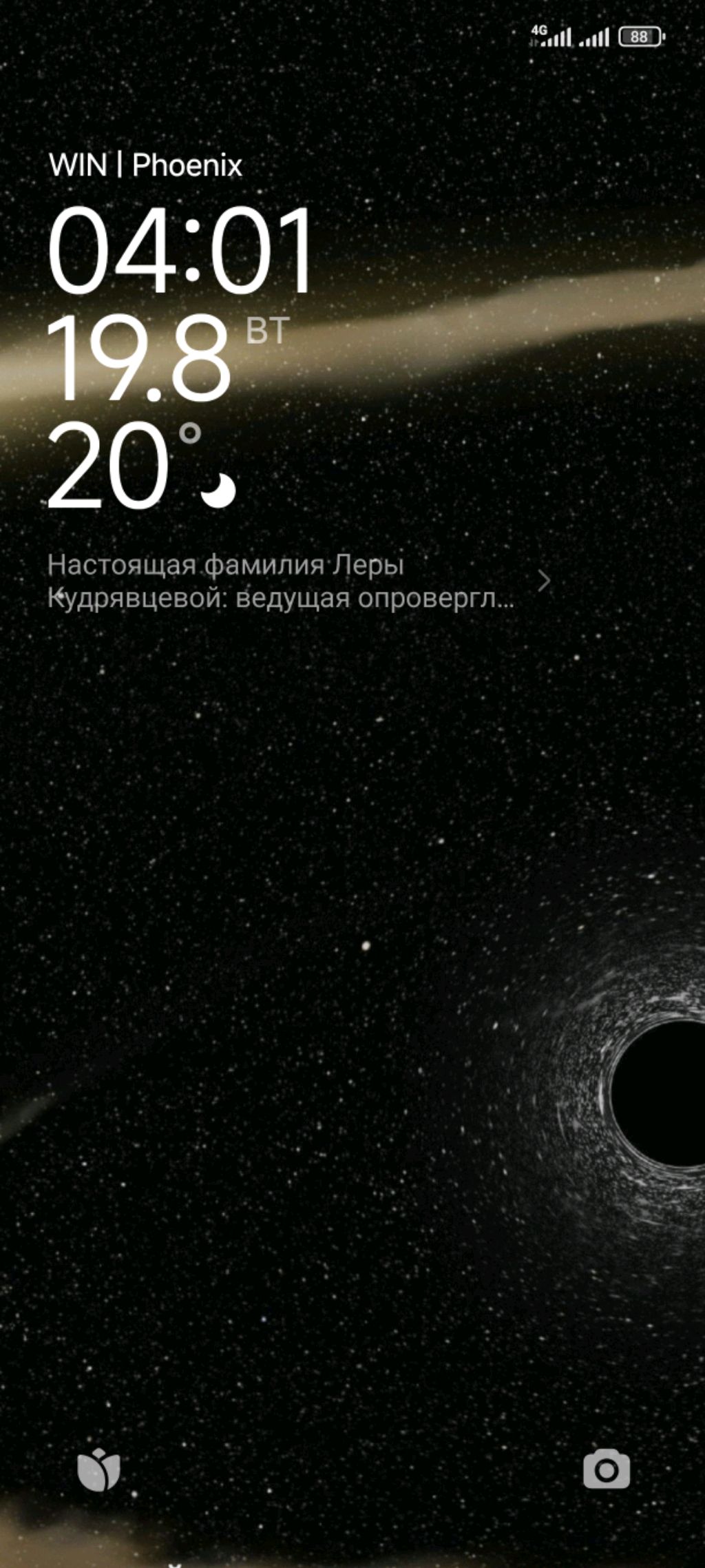 отвечаю на ваши вопросы ♥️