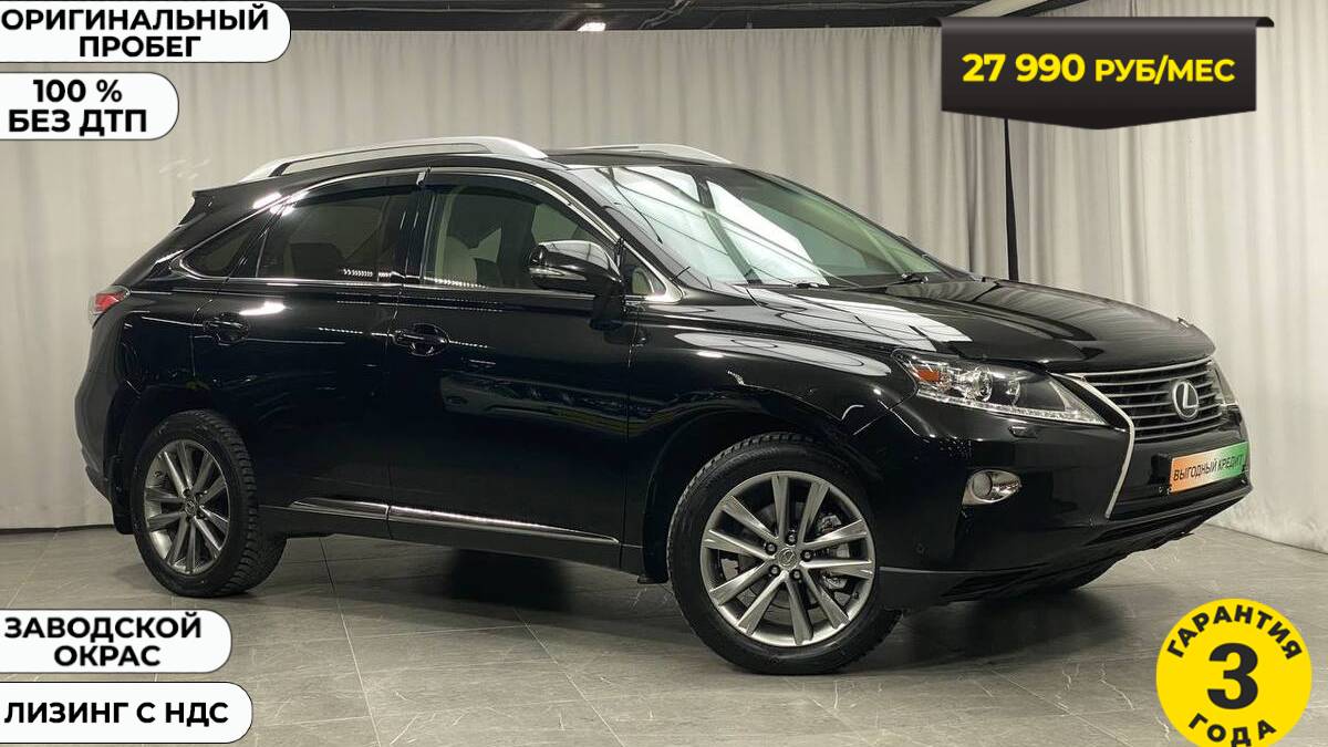 обзор Lexus RX350 2012 года смотреть онлайн