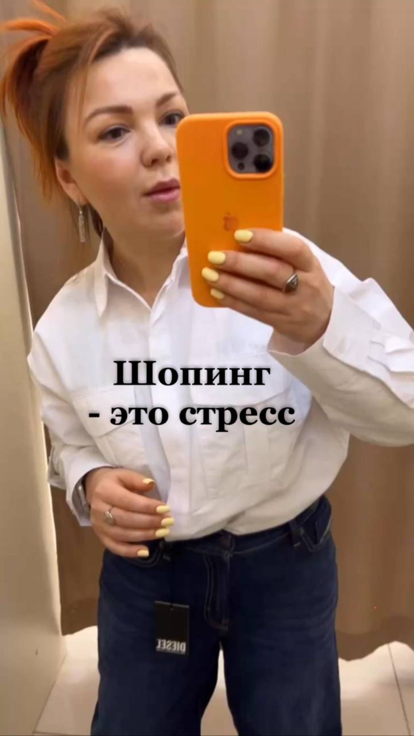 Я ненавижу шопинг! Зато моя психика в порядке! #стресс #психология