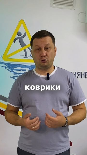 Скользкие полы в вашем доме это огромные риски для ваших детей