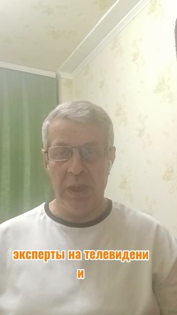 Изменение общественного мнения, в желании народа на победу.