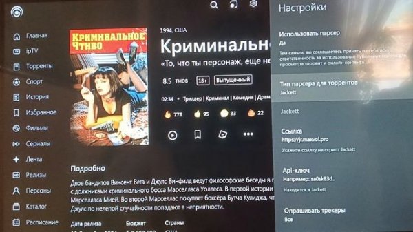 Lampa настройка и работа