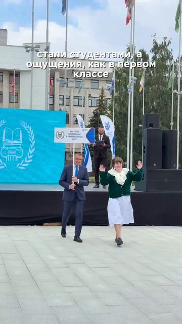 ИСиГН ВоГУ смотреть онлайн