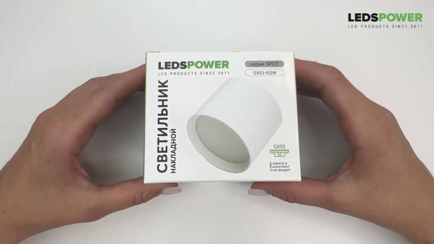 Накладной светильник GX53-102W, серия SPOT от LEDS POWER