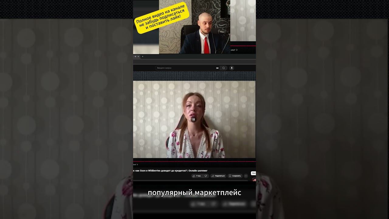 Потеряла смысл жизни, когда перестала покупать вещи на маркетплейсах