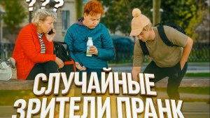 Притворился подозрительным типом / Специально делал вид что случайно фотографирую людей на улице