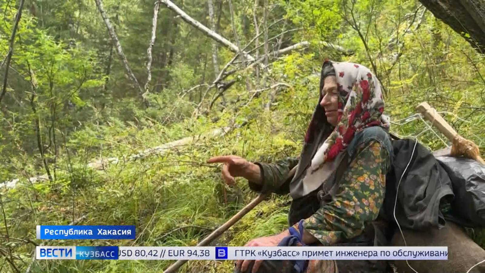 Вести.Кузбасс