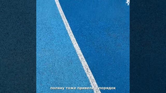 ⚽️ "Лыбедь" преображается! Идет благоустройство стадиона! смотреть онлайн