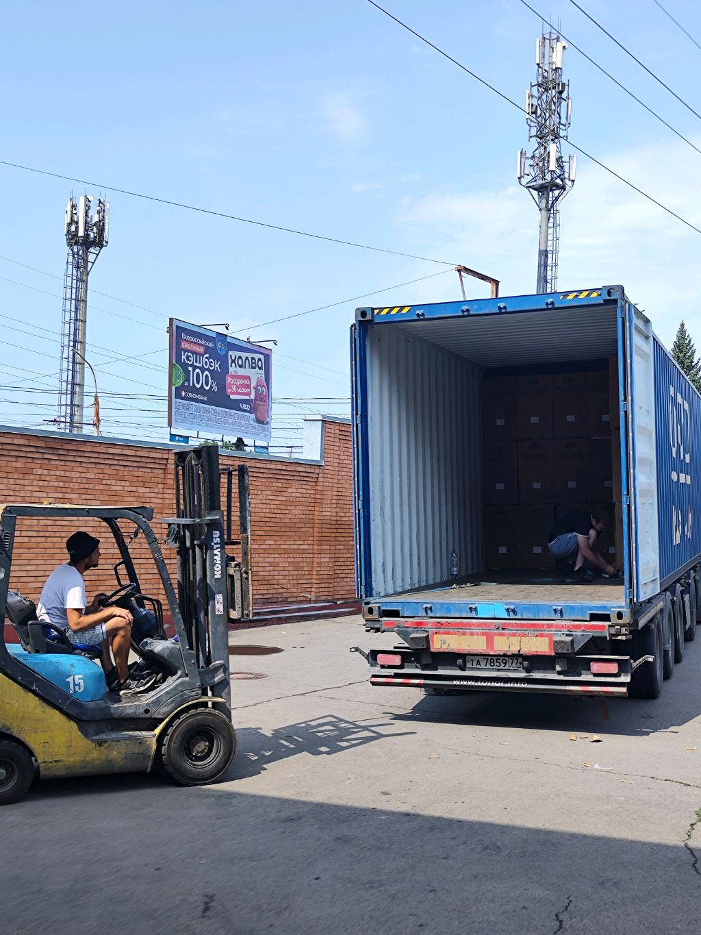 Как сотрудники работают в мотобазе смотреть онлайн