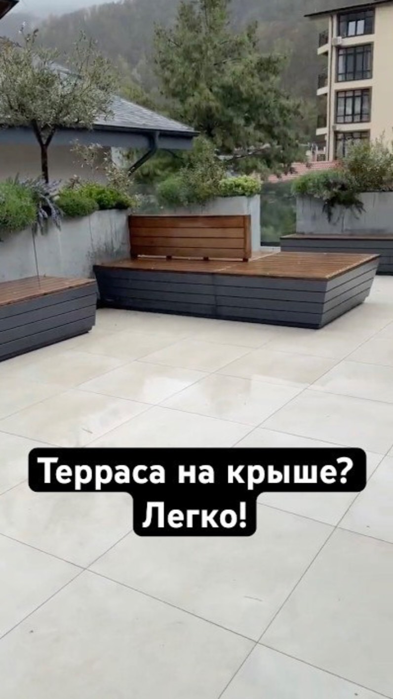 🌿 Терраса на крыше своими руками: уют, безопасность и отдых! смотреть онлайн