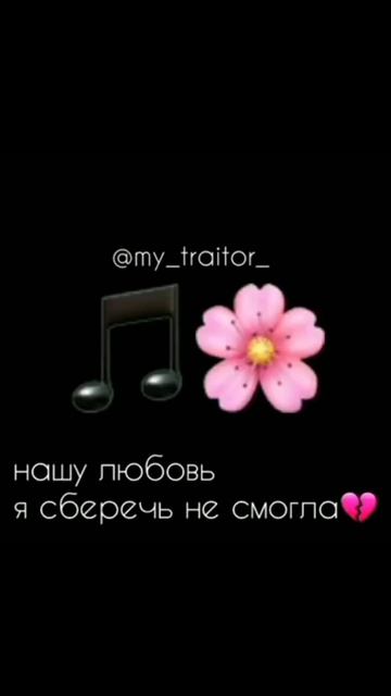 Прошу услыш меня я умоляю