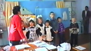 Первый урок в школе. Сретенск 1996