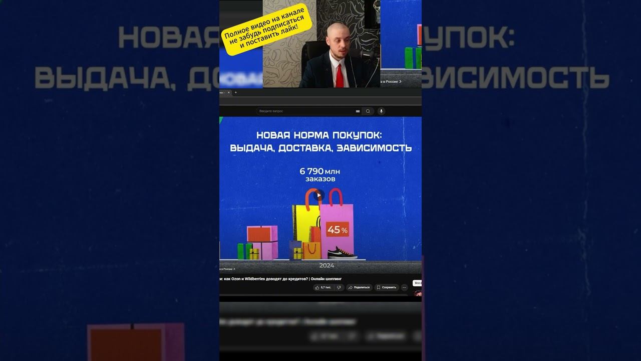 Сколько, сколько люди переходят на маркетплейсы?