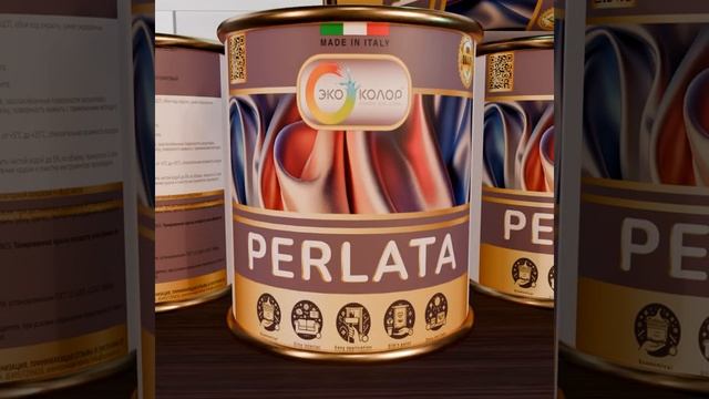 Custom 3D Model: Interior Paint Can Design смотреть онлайн