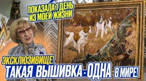 Секрет идеальной вышивки: как багет и паспарту сделают вашу вышивку еще лучше! Долгожданный подбор