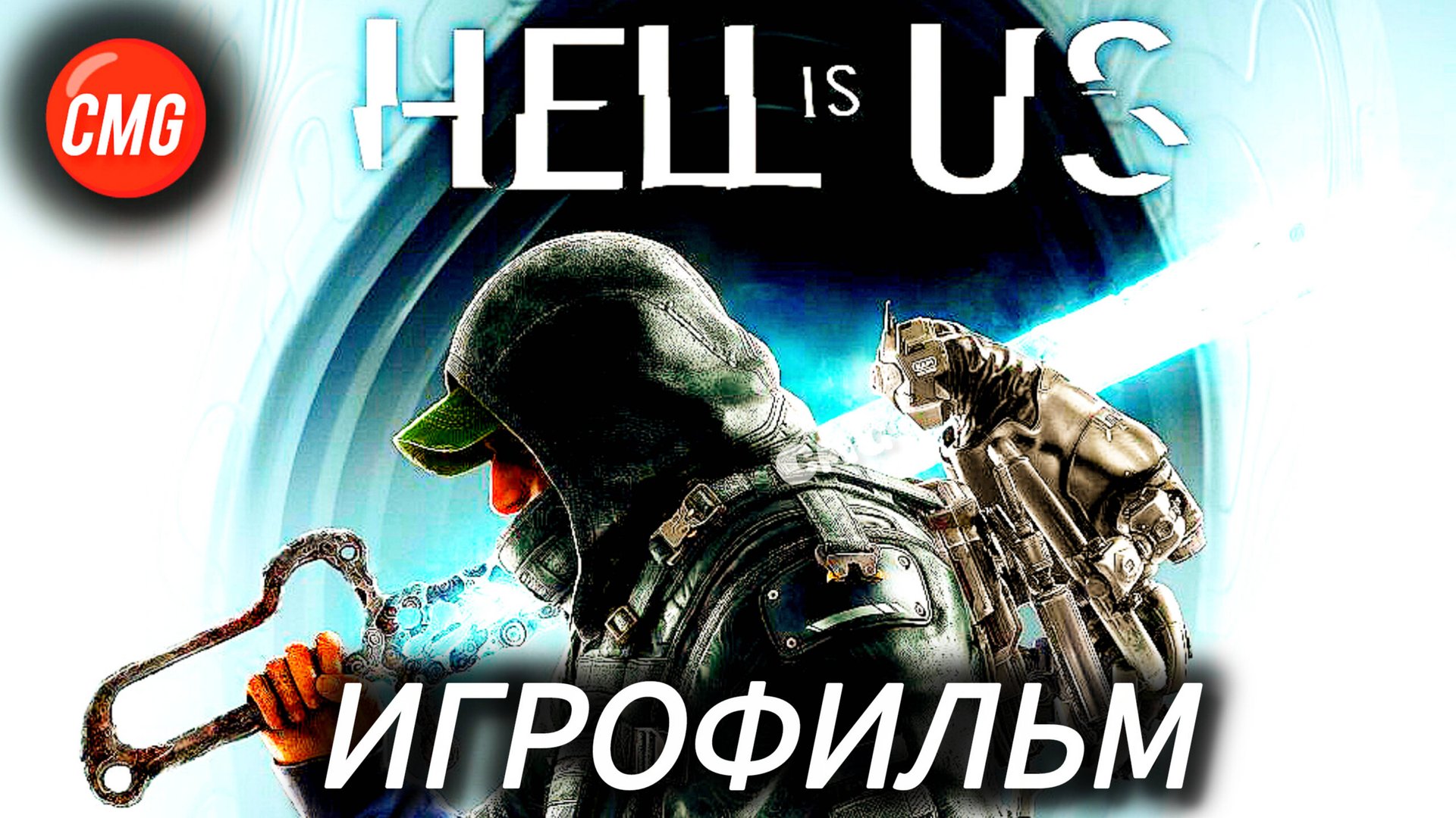 Hell is Us # Новый сосалик, Игрофильм, полное прохождение. смотреть онлайн