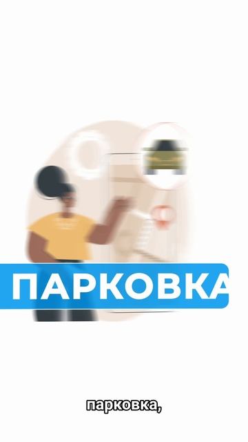 Чек лист перед покупкой квартиры смотреть онлайн