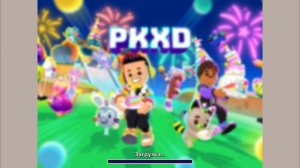 Обзор обновления «6-летие PKXD» (часть 1) #pkxd