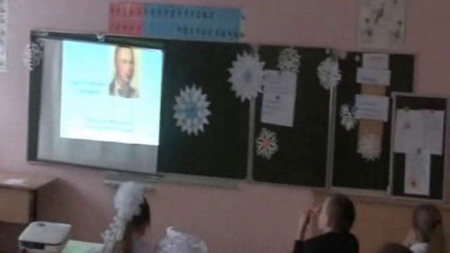 Урок во 2 классе.Зима- поэт- художник- композитор.
