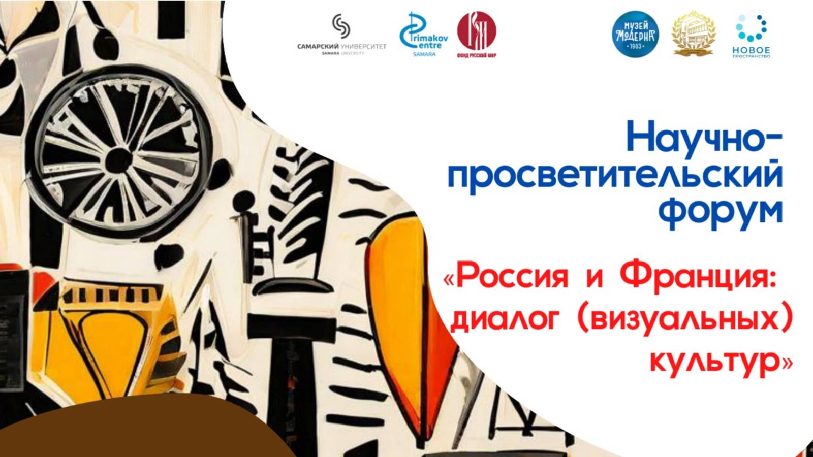 Мастер-класс «Искусство без ауры: как делалась репродукция в XIX веке»