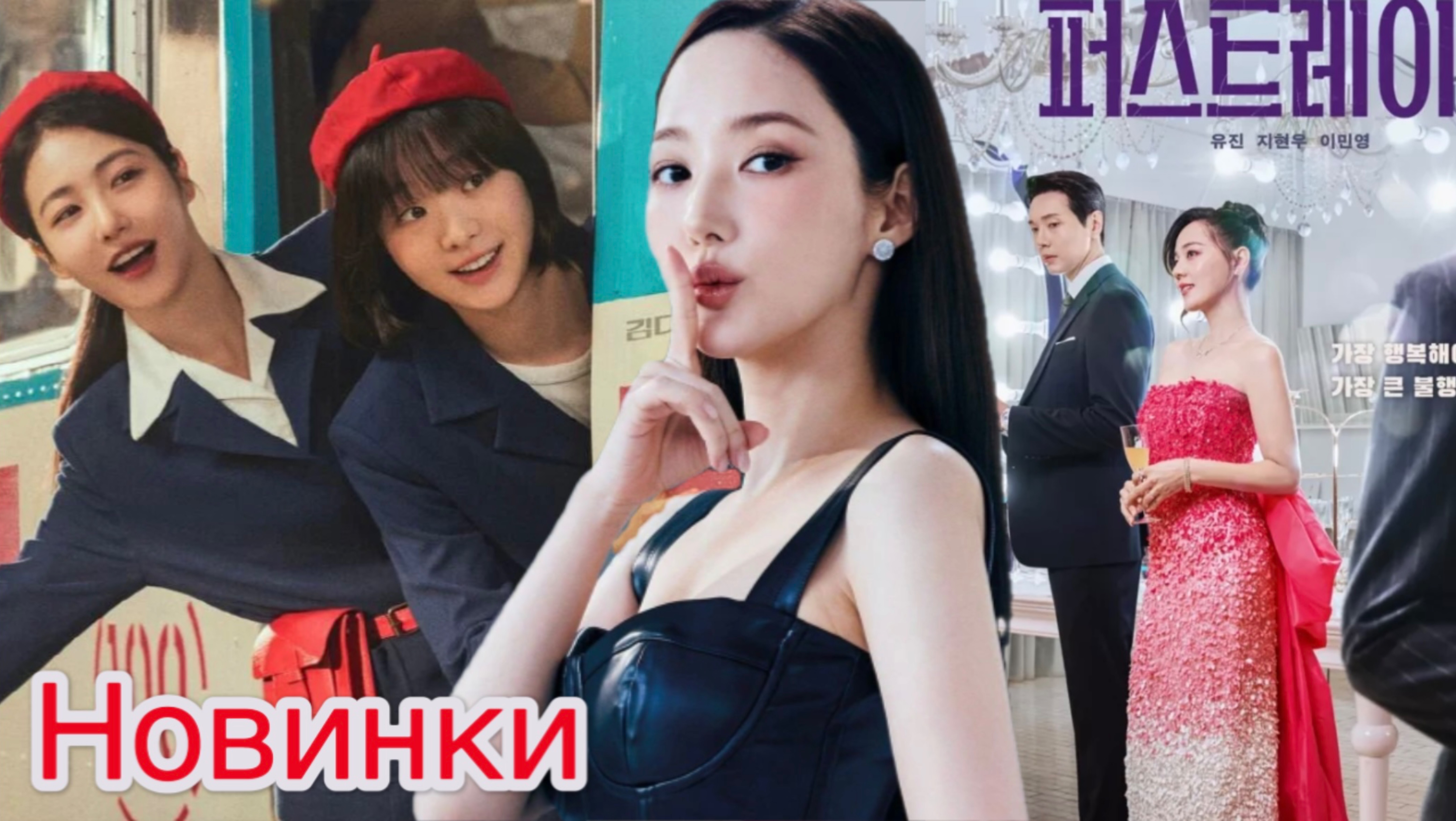 ❗️ГОРЯЧИЕ НОВИНКИ СЕНТЯБРЯ 🚀 смотреть онлайн