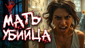 Убила пятерых детей. Дело Андреа Йейтс. Тру Крайм истории