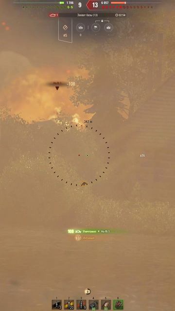 Довольно стабильный! • Kpz EK I - 7 Фрагов 9K Урона #wot #KpzEKI #миртанков #wotbestmoments