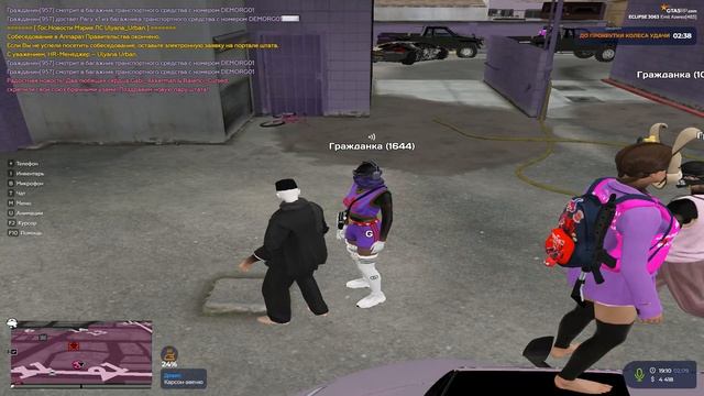 Grand Theft Auto V 2025.09.03 - 00.11.38.02.DVR смотреть онлайн