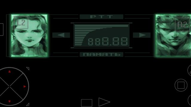 Metal Gear Solid Глава-6