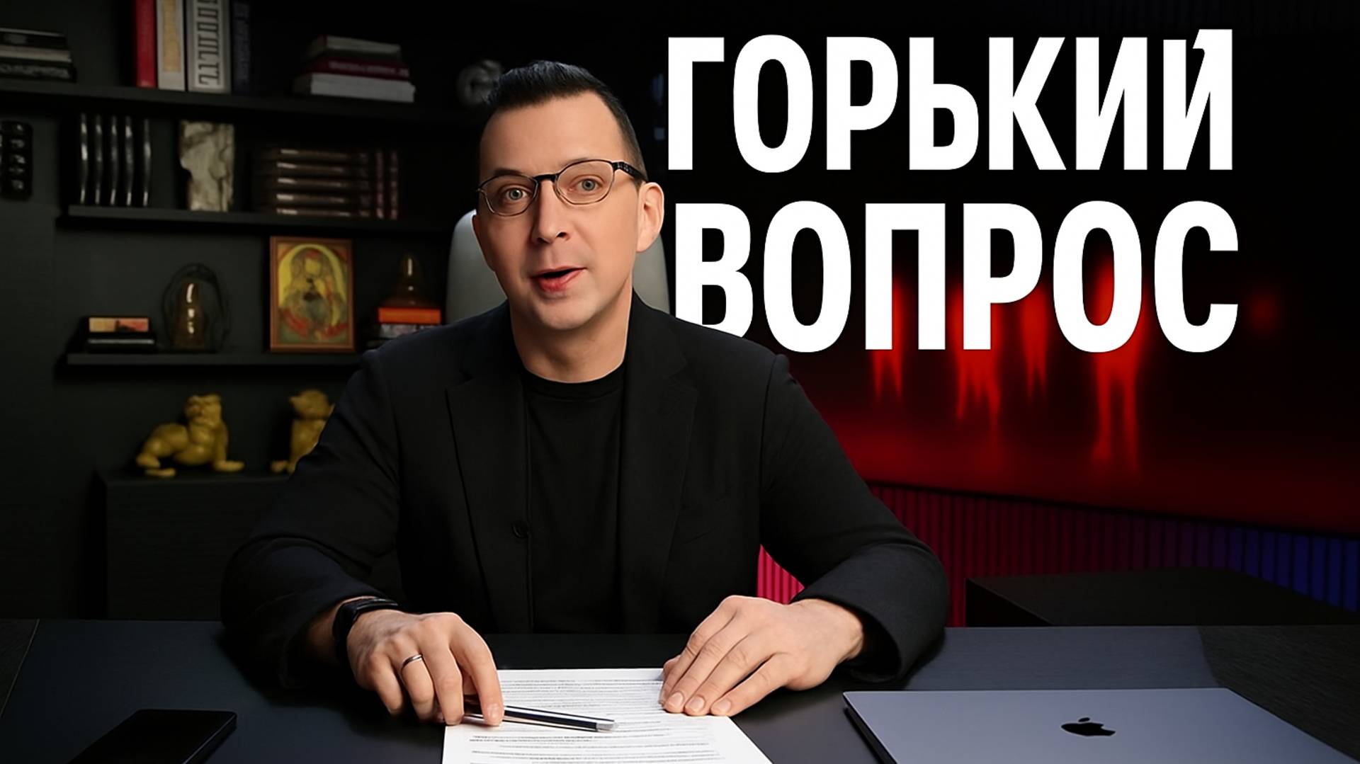 Горький вопрос: почему гибнут мирные? Честный ответ: власть не хочет мира. смотреть онлайн